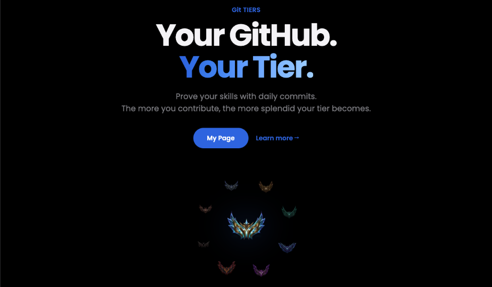깃티어 | Git TIERS - GitHub 커밋 기반 티어 시스템